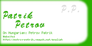 patrik petrov business card